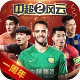 永拿体育app