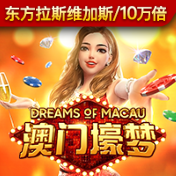 港澳宝典com.11133