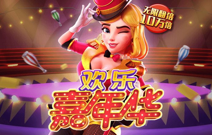 贝搏体育官网首页登录入口