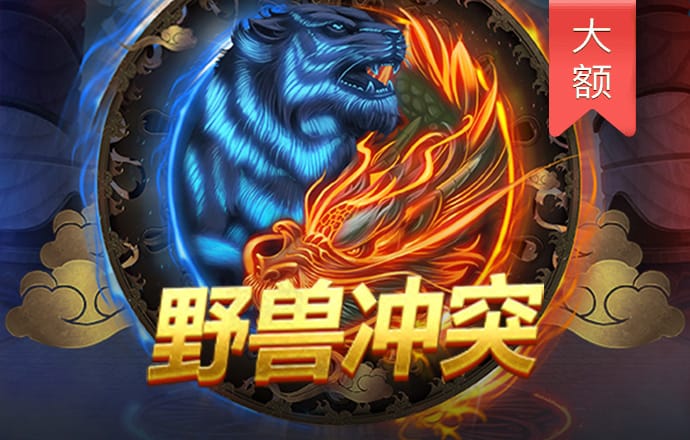 牛八体育平台官网
