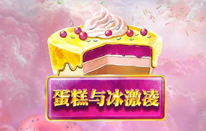 9888拉斯维加斯网站会吃钱不