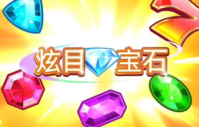 易倍体育EMC 下载